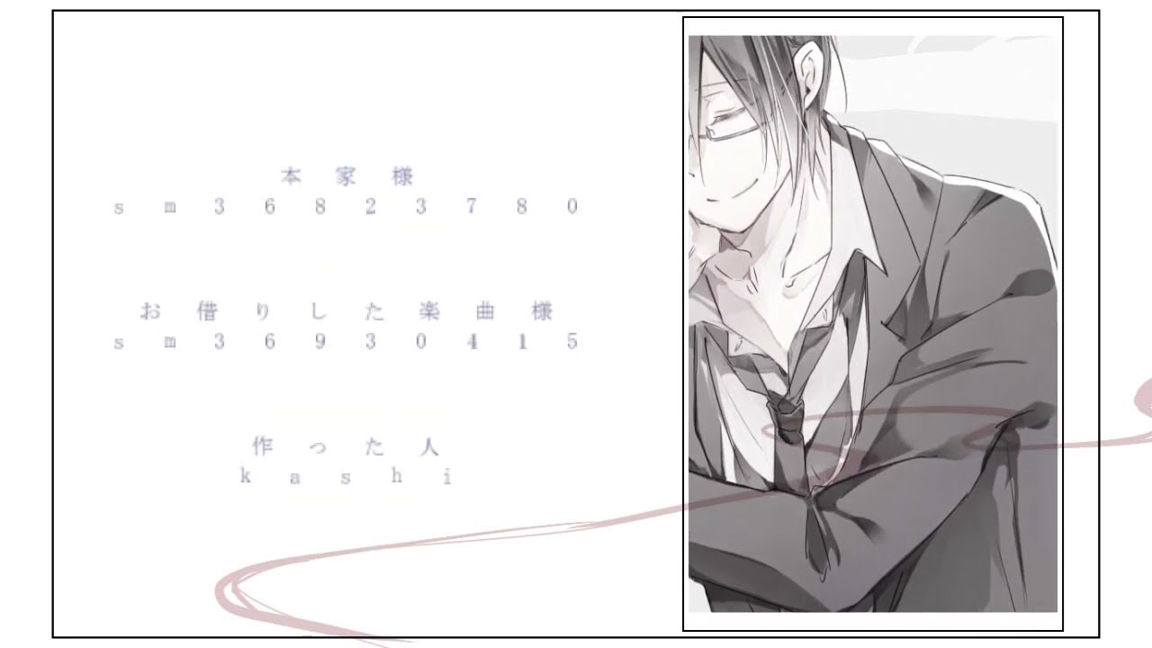 【MAD】自|堕|楽【wrwrd】