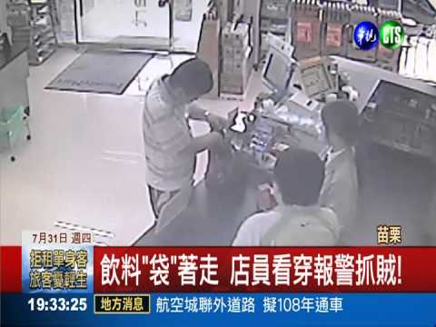 慣竊屢勸不聽 逼得店家報警抓人