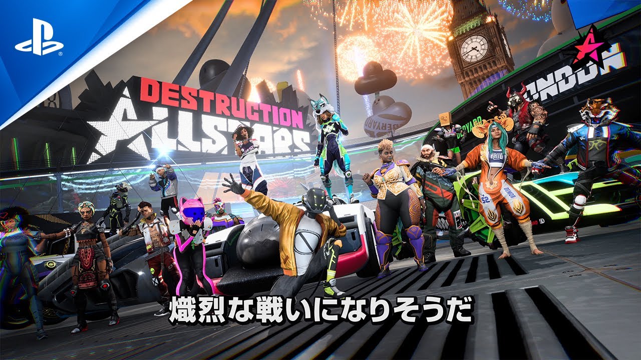 ソロでも、チームでも！ PS5™『Destruction AllStars』のゲームモードを解説！