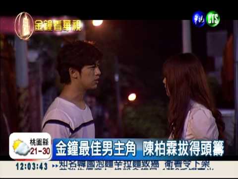 "大仁配又青" 網友看好帝后組合