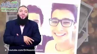 صورة لسه في صاحب بيتصاحب ! | د . حازم شومان