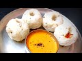 Konkani recipe - UNDI and Chutney - ಉಂಡಿ & ಚಟ್ನಿ ರೆಸಿಪಿ || Kadbu and Chutney || Konkani De