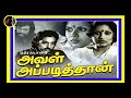 Uravugal Thodarkathai உறவுகள் தொடர்கதை ILAIYARAAJA K J Yesudas
