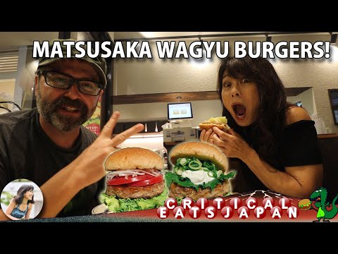 Japanese Wagyu Beef Burgers! | with @tomokotomoko 松坂牛バーガー No.2925（ニクニコ）