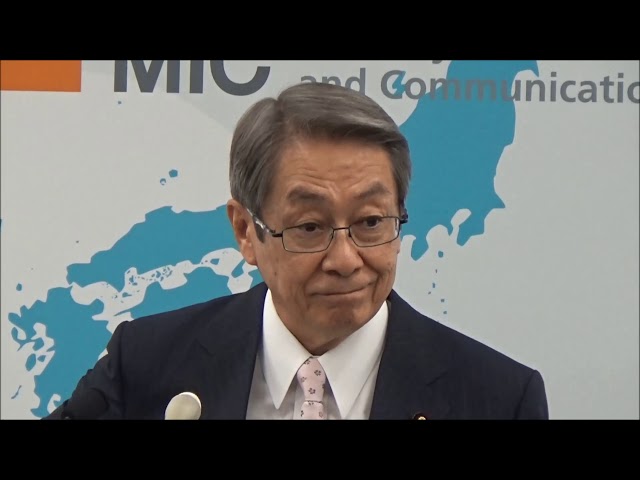Japon'de 大臣 Video Telaffuz