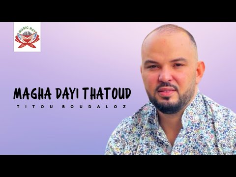 Titou Boudaloz - Magha Dayi Thatoud "RIF MUSIC" (Official Lyric Video)