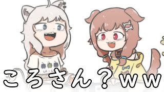 【手描き】ししろんところね 【獅白ぼたん/切り抜き/hololive/エビフライ】