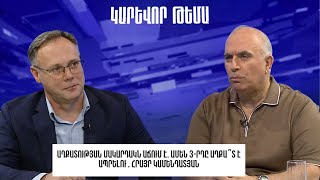 Աղքատության մակարդակն աճում է. ամեն 3-րդը աղքա՞տ է ապրելու․ Հրայր Կամենդատյան