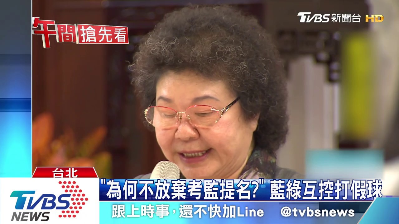 廢考監玩真的? 府成立「專責平台」推修憲