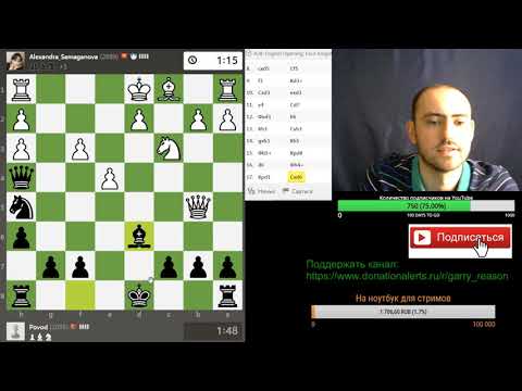 Кыргызский интернет нас подводит. Шахматы, блиц.