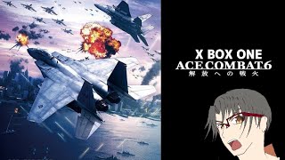 [X BOX ONE][Jingle bells実況配信] 天使とダンスでもしてな　[ACE COMBAT6 ]
