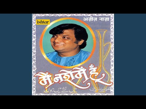 download lagu mp3 mp4 Darde Dil Ki Dawa Hai Maikhana, download mp3 Darde Dil Ki Dawa Hai Maikhana free download, download mp3 Darde Dil Ki Dawa Hai Maikhana