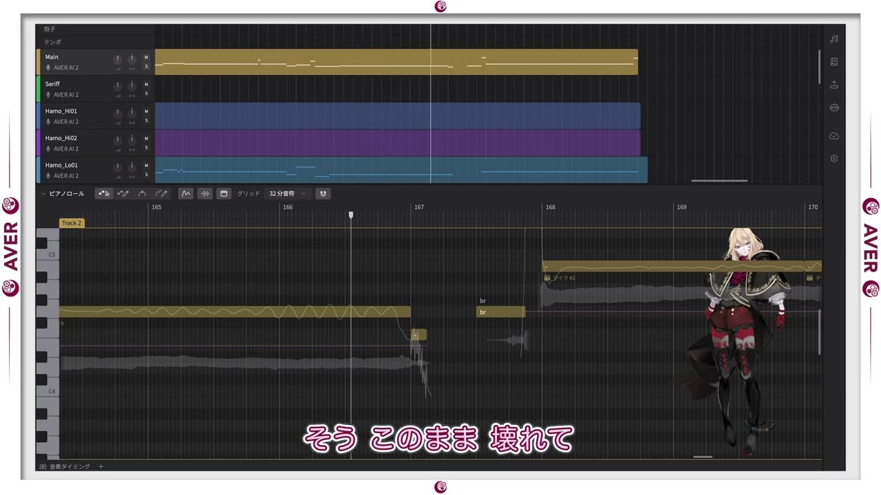 夢ノ結唱 AVER 『KiLLKiSS（COVER）』