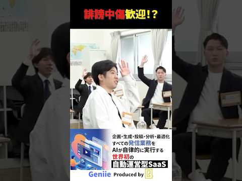 児童教育学科 誹謗中傷歓迎！？ #令和の猫 #令和の虎じゃないよ #山本康二