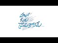 Hello Guru Prema Kosame Title BGM Ram Pothineni Anupama Parmeshwaran Pranitha Subhash TBG