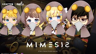 【#ミメシス 】 AIを見付け出しながら、AIプレイヤーに俺はなるっ！！！