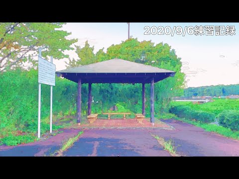 教員養成課程 川の近くで練習