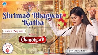 Shrimad Bhagwat katha - LIVE - Day 4