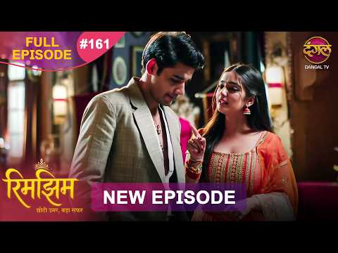 Rimjhim - Choti Umar Bada Safar | Full Episode 161 | 25March 2026 | Full HD #Newepisode | Dangal TV