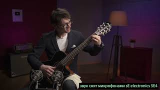 Video thumbnail for Ibanez AEG50 by PopMusicPlay