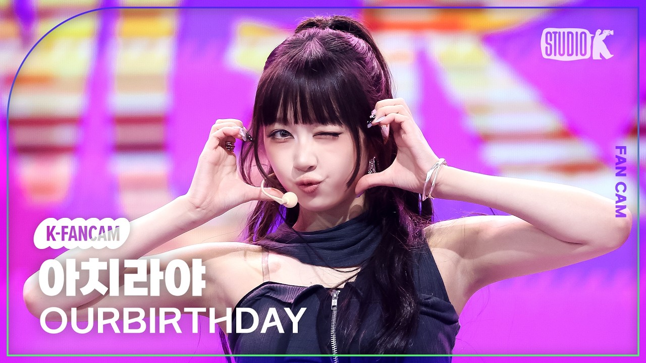アチラヤ(ACHIRAYA / OURBIRTHDAY)