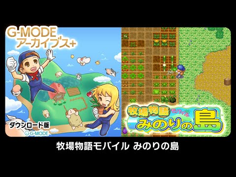 G-MODE֥+ ҾʪХ ߤΤ硡Ҳư