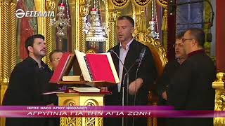 Αγρυπνία για την Τίμια Ζώνη Αγ  Νικόλαος 15 11 2017