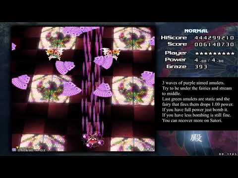 Touhou 11 - Subterranean Animism Stage 4 Normal 1cc Guide