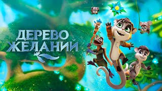 Trailer Preview Image