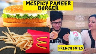 McDonald's McSpicy Paneer Burger & Fries Recipe at HOME @ Triggered insaan