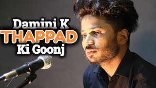 Download lagu Damini K Thappad Ki GoonJ | Manish | Storytelling | The Ink Art mp3 Download lagu Damini K Thappad Ki GoonJ | Manish | Storytelling | The Ink Art mp3
