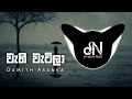 Wahi Watila Bima Themila DNBeats Remix