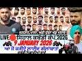 Live Sihal Kabaddi Tournament 9 Jan 2026 Kabaddi Live Live Kabaddi