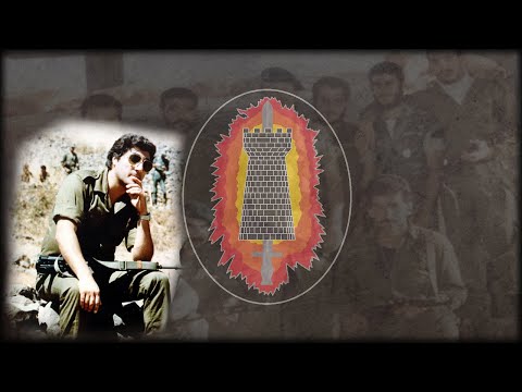 "نشيد سلاح الهندسة/Nashid Sila7 el Handasa" — Lebanese Forces