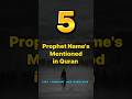 5 Prophet Name Mentioned In Holy Quran ️ Islamicshorts Islamicstatus Islamic Viral Video Allah