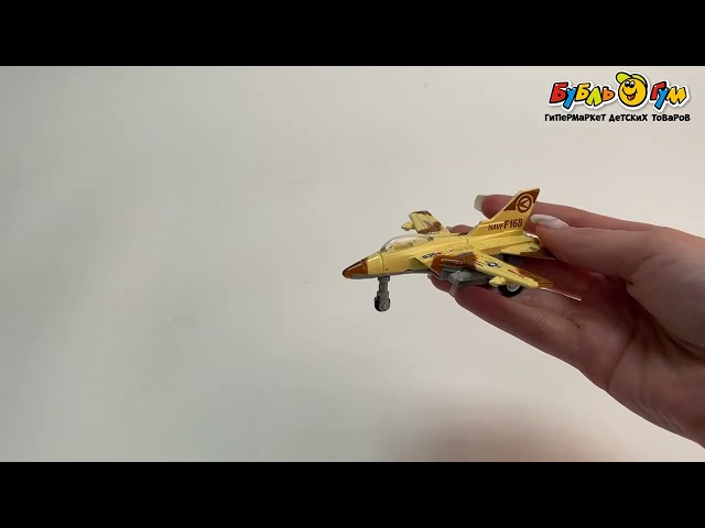 Самолет DIE-CAST инерционный 1:180 в ассортименте - видео