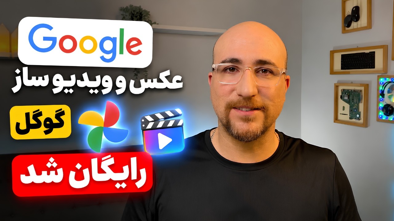 گوگل ویسک برای ساخت عکس رایگان شد