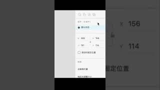 Adobe XD系列教程——按钮悬停效果 xd adobe #Short #Shorts