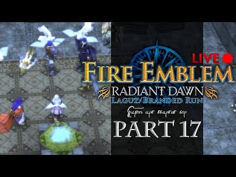 Fire Emblem: Radiant Dawn :: Laguz/Branded Run :: Livestream Part 17
