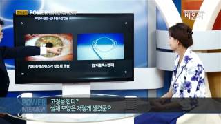 [의학토크] 안내렌즈삽입술