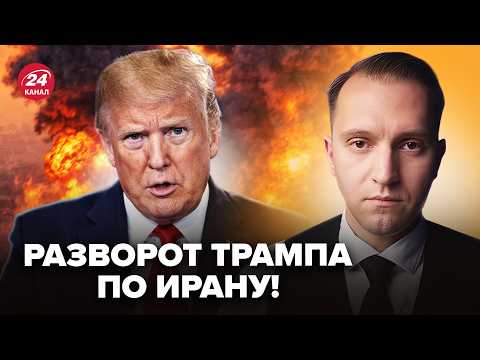 ⚡URGENT! Trump has CHANGEEN HIS DECISION on Iran. You WON'T BELIEVE the SCENARIO THAT'S UNFOLDING...