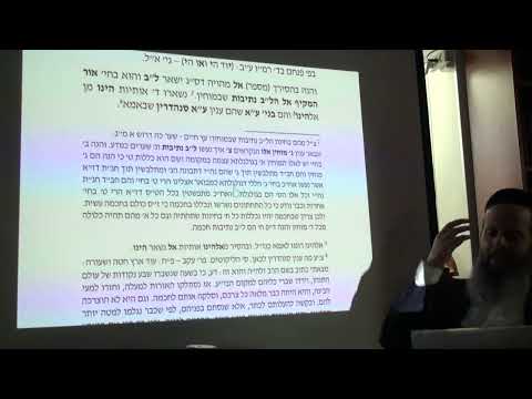 פנימיות דחיצוניות וחיצוניות דפנימיות בתפילה 2
