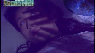 Download lagu [토요 미스테리극장] 하숙집의 비밀 | EP.2 mp3