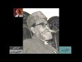Hussain Imam speaks about Quaid-i-Azam - From Audio Archives of Lutfullah Khan