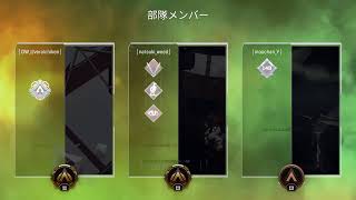 apex身内向け