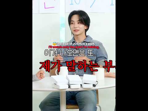 JUST the host being fed up by JEONGHAN😅😭#SEVENTEEN#JEONGHAN#JOSHUA#SVT