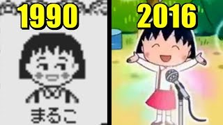 ちびまる子ちゃんのゲーム 進化の軌跡 【シリーズ歴代作品ダイジェスト】