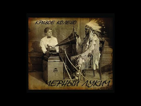 Video thumbnail for Всё, что мы расскажем (Everything we will tell)