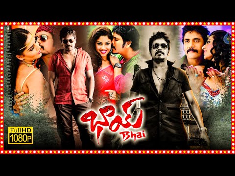 Bhai Telugu Action Comedy Full Length HD Movie | Nagarjuna Akkineni | Richa Gangopadhyay | TBO