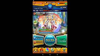 【モンスト】モン玉ガチャ2ﾚﾍﾞを回す！星5確定。最高!!!!!!
